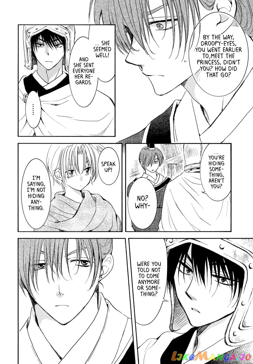 Akatsuki No Yona Chapter 200 image 10